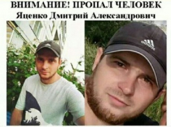 Парень пропал на торфяных болотах в Волгограде после укуса змеи 