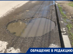 Асфальт растаял вместе со снегом: равномерная россыпь ям «украсила» волгоградскую дорогу