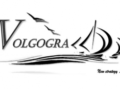 В Волгограде одобрена Стратегия развития до 2030 года 