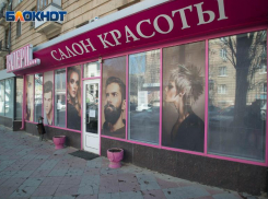 80% волгоградцев рады открытию салонов и парикмахерских