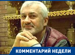 Власть Волгограда действует вопреки тому, что говорит президент, - Армен Оганесян о перекрытии дорог к ЧМ