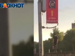 Опасная прогулка волгоградца по перилам Астраханского моста попала на видео