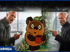 Винни-Пух-космический турист и «Форсаж»: мероприятия на неделю в Волгограде