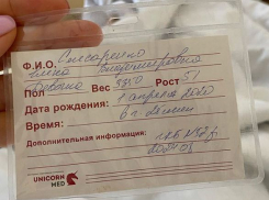 Олимпийская чемпионка Елена Слесаренко первого апреля родила вторую дочь