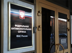 Волгоградские гранты для СМИ распределили с явными нарушениями 