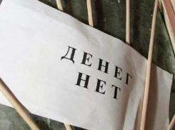 В Волгограде директор ЧОП не платил зарплату «не работающим» сотрудникам