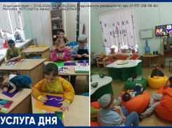 Набор детей 4, 5, 6 лет в детский сад при частной школе «Ор Авнер»