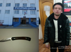 Волгоградец с ножом в центре района напал на девушку