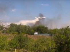 На видео попал сброс воды с самолета МЧС под Волгоградом