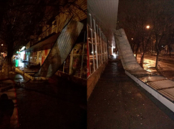 На юге Волгограда вместе со снегом «растаяла» вывеска универмага