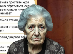 «Ты старая, нам ничего не будет»: банда школьников издевается над пенсионеркой под Волгоградом