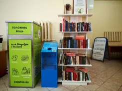 На юге Волгограда установлен бокс для приема одежды