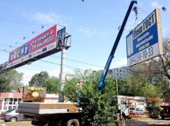 Незаконную уличную рекламу уничтожают в Волгограде