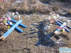 В Волгоградской области школьники надругались над могилами