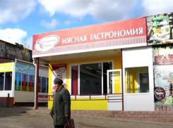 Дело лишившейся руки сотрудницы «Камышинских колбас Соловьёва» рассмотрит суд
