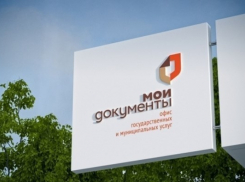 В Кировском районе Волгограда в октябре откроется МФЦ