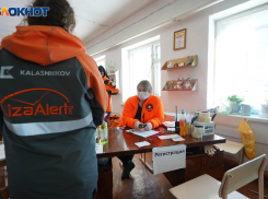 Четверо пропавших без вести найдены мёртвыми в Волгоградской области 