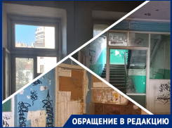 Волгоградцы показали кошмарную изнанку дома с видом на облсуд в центре города