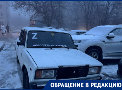 «Молодость на Жигулях»: волгоградцы обвинили зумера в опоздании на работу