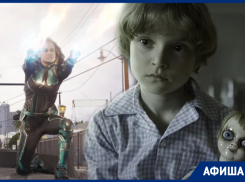 «Пиковая дама», «Дубровский», «Капитан Марвел»: что ждет волгоградцев на этой неделе