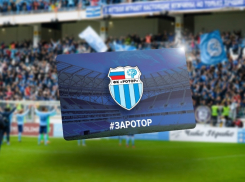 Настоящий «Ротор» в другом городе: за кого играют волгоградские футболисты