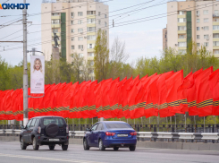 Подростки вырвали флаг к 9 мая с моста в центре Волгограда