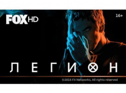 Старт нового сериала от Marvel покажут на экранах кинотеатров