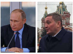 Владимир Путин в 11 раз скромнее Андрея Бочарова