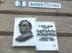 О позорно забытой землячке напомнил волгоградским властям известный коммунист