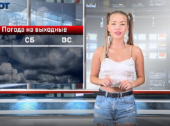 Ведущая в интригующих шортах заявила о грозе в Волгограде