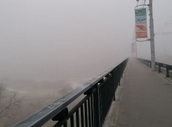 Волгоград утонул в густом тумане