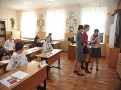 В Волгограде завершился досрочный этап сдачи ЕГЭ