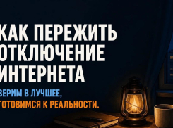 Как пережить отключение мобильного интернета: проверенные советы перед 9 мая