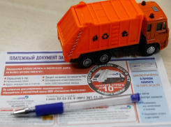 Для удобства граждан на сайте «Ситиматик-Волгоград» создана кнопка «Я не получил платежку»