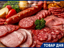 Сервелат свино-говяжий 1000 руб. за кг 