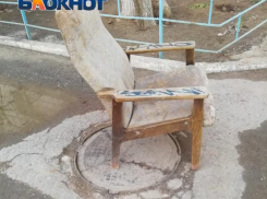 Опасную ловушку для уставших пенсионеров установили в Волгограде 