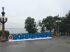 Еще одна инсталляция к ЧМ-2018 обойдется Волгограду в 1,2 млн рублей