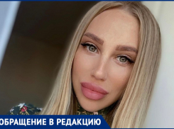Волгоградка с отеком Квинке рассказала о чудесном спасении