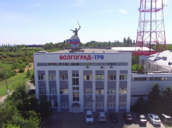 Здание волгоградского телецентра будет капитально отремонтировано 