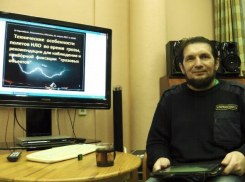 В Волгоградской области уфологи России вспомнят Вадима Черноброва