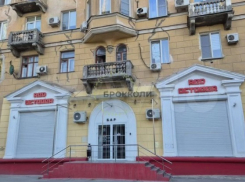 Общепит с вайбом СССР продают в Волгограде