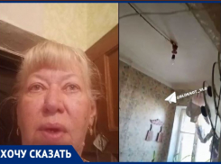 «Кошмар под названием капремонт»: без света, газа и потолка осталась пожилая волгоградка 