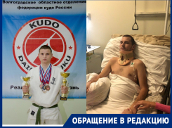 Спортсмен сломал позвоночник на проклятом пруду под Волгоградом