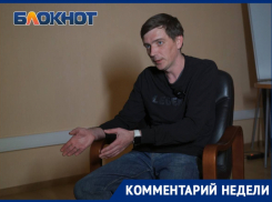 «Легко так говорить, когда живешь в Москве»: политолог о предложении Мизулиной переименовать Волгоград