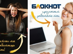 Руководитель отдела продаж. Срочно!