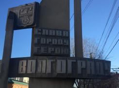 Волгоград будут «кормить» баснями