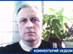 Волгоград потеряет врачей, учителей и продавцов: эксперт о серьезной ошибке постановления Зубаревой