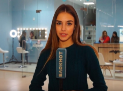 Где волгоградки могут довериться профессионалам