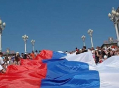 День России в Волгограде