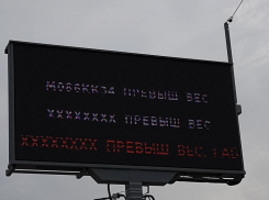 «Останавливаются и заклеивают номера»: волгоградский общественник о прохождении большегрузами весового контроля